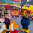 길손의쉼터 무료경로식당 | 14개월 아기랑 뽀로로파크 세종점 후기 / 영유아 놀기 딱 좋은 키즈테마파크