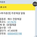 모아텔레콤 이미지
