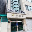 서정리역 | 평택 송탄 댄스연습실 추천 인핏 서정리역점 대관후기