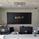 신천기아오토큐