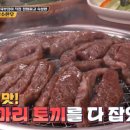 다온숲 암소한우 이미지