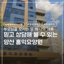 북안남6길 네이버블로그