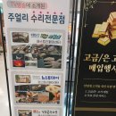 안양주얼리 가격이 합리적인 원스탑주얼리 이마트 안양점