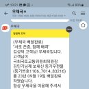 주식회사 제이앤비원 이미지