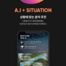 플랫폼제이 이미지