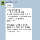 1:1 수학과외- 누렁소 1등, 2등 이미지