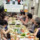 장미3단지경로당 백세시대