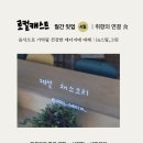 로컬캐스트 네이버블로그