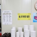 양산 명동 맛집 정윤이네 손칼국수 수제비까지 추천