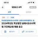 교원학원 이미지