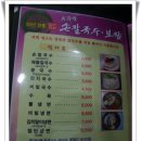 부뚜막손칼국수 이미지