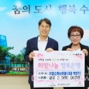 (주)청소하는마을 이미지