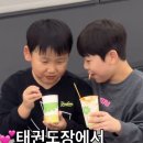 JC 태권도장 이미지