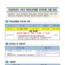 2025-1학기 학위청구 자격시험 시행 안내 (웹신청,댓글신청~3/3월) 이미지