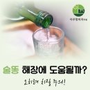 시원항외과의원 이미지