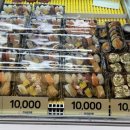 바다회초밥 | 부산 로컬이 말아주는 부전시장 맛집 한글회초밥 포장 후기