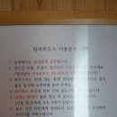 제주 팀버하우스 이미지