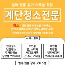 무지개건물관리 이미지
