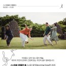 제19회 설문대할망 페스티벌 네이버블로그