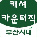 부일약국 이미지