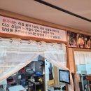왕가네식당 네이버블로그