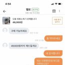 마켓발견 이미지