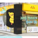 어른아이,김밥 이미지