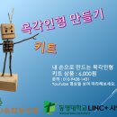 나숨협동조합 이미지