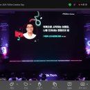 틱톡 | [👀세미나 후기] 틱톡 크리에이티브 비즈니스 세미나 온라인 참석 후기
