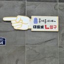 지에스25 법환포구 이미지