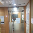 서덕한의원 이미지