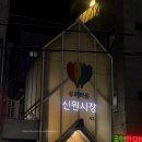 베들레헴떡집 이미지