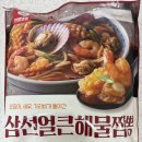 알로만농원 | [집밥/리뷰] 천일냉동 삼선얼큰해물짬뽕 : 가리비가 통째로? 가성비 끝판왕 냉동 짬뽕 솔직 후기 🍜🔥