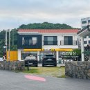 이마트24 감포연동점