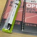 링글 무료체험 코드, 미쏘 세일 쇼핑, 샤로수길 또간집 핀프릭 브런치, 하라고지페, 바깥 와인바 후기