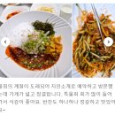 어궁참가자미횟집 | 울산 물회 맛집 어궁참가자미 – 깊은 감칠맛과 철저한 위생관리까지!