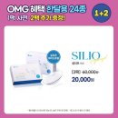 오렌즈 해운대점 이미지