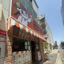 동양전자 | [울산 사라다 맛집] 오리지널·피자·아보카도사라다가 맛있는 동양사라다