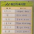 명동거리 연탄집 네이버블로그