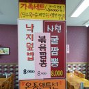 차이얀