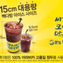 송파다방 이미지