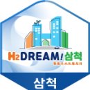 삼척시민체육관 이미지