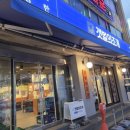 갯벌의조개 울산병영점 이미지