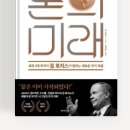 (주)퀀텀홀딩스 이미지