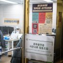 소양시민협동조합 이미지