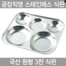 하나텍 이미지