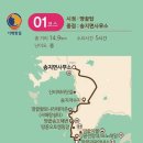 땅끝쉼터 이미지