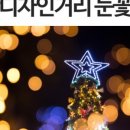삼산디자인거리 이미지