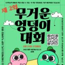 충주어린이청소년도서관 이미지
