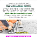 신원자동차공업사 이미지